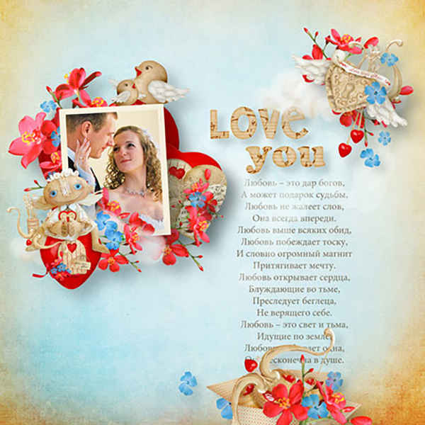 Счастливы в любви | Happy in Love